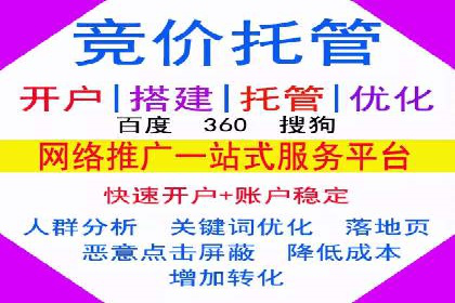 时尚品牌如何利用SEM推广提升销售额
