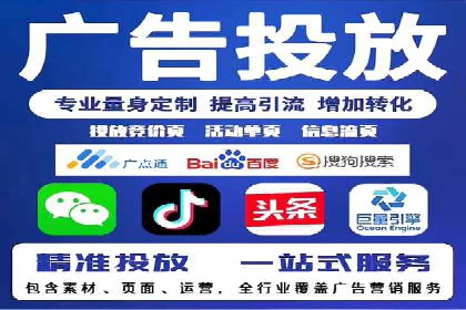 移动端信息流广告的精准投放策略